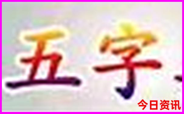 池上镇旅游景点大全排名